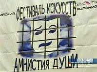 конккурс