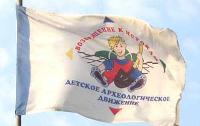 флаг