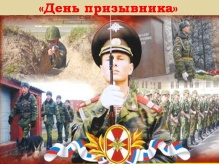 открытка