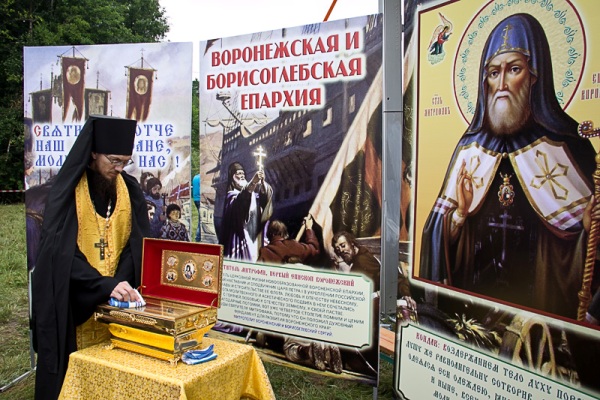 дни празднования 1025-летия Крещения Руси